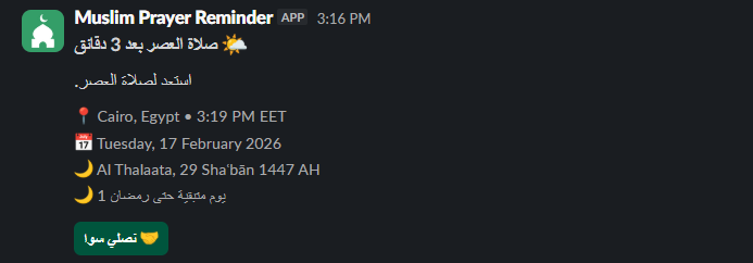 Slack settings screen for choosing a Pre-Adhan reminder time before prayer